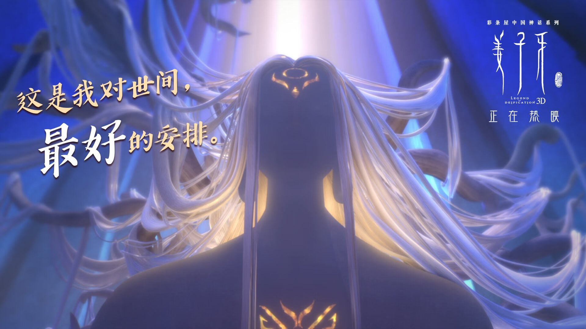 开云体育APP下载-LPL季后赛对阵形势分析，lpl季后赛对阵图2021