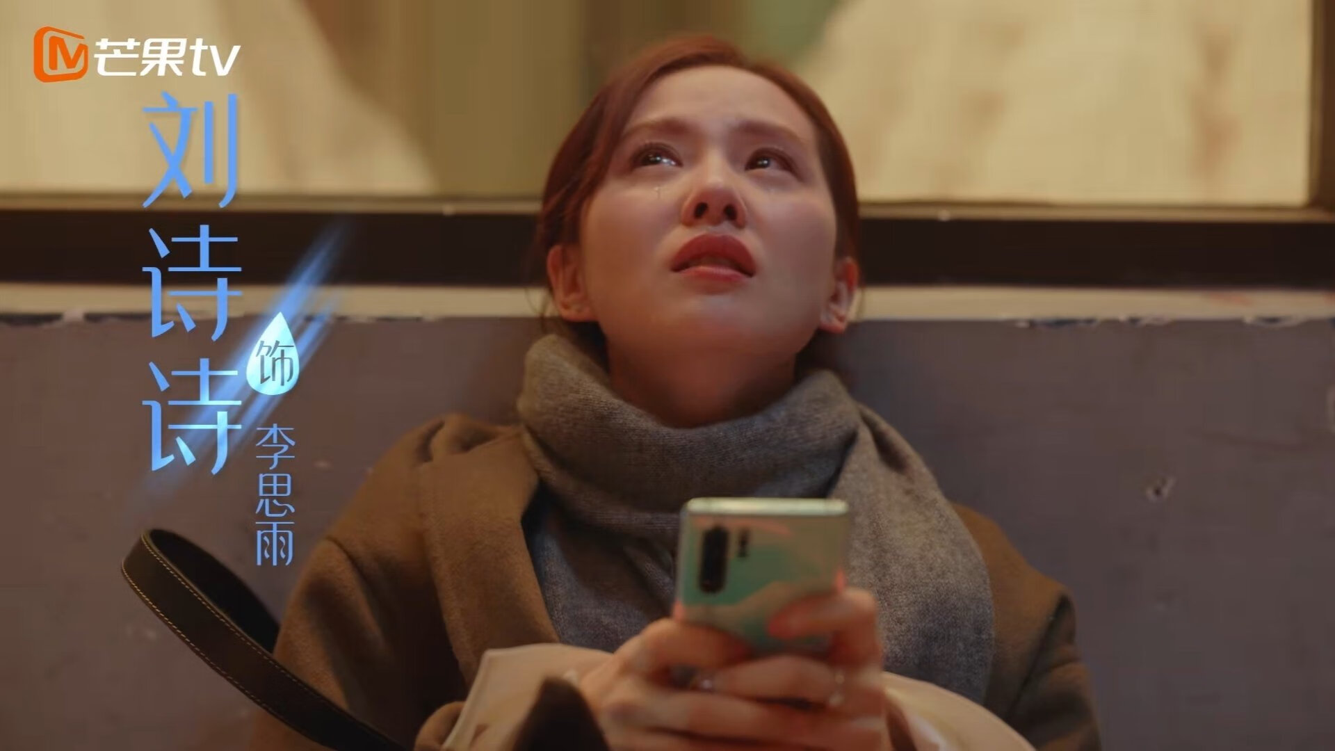 萨默·麦金托什突破极限展现冠军潜质,麦提托合提·萨塔尔